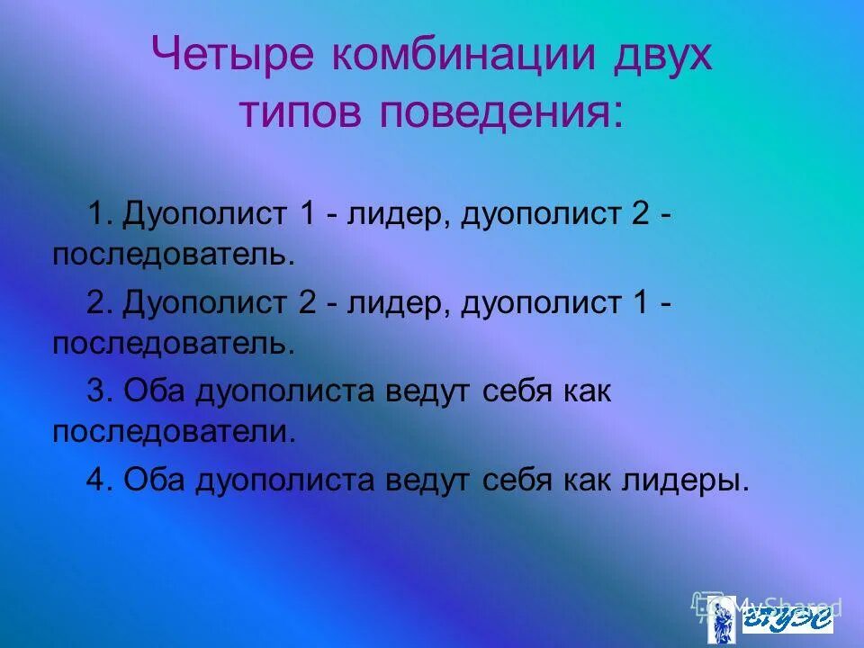 Большие уравнения. Обоих 3. Обоих 3. Склонение имен числительных. Правило неравенства.