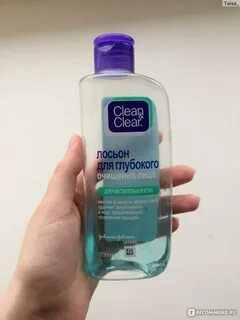 Clean clear очищающий