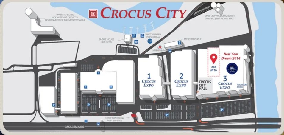 Схема крокус сити холл в москве. Крокус Экспо Москва павильон 2. Москва, МВЦ «Крокус Экспо», павильон 1. Крокус Экспо павильон 3 зал 15. Крокус Сити Холл Экспо 3 павильон.