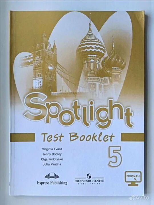 Test booklet 5 класс. Spotlight Test booklet. Spotlight 5 Test booklet. Спотлайт 5 тест буклет. English test book