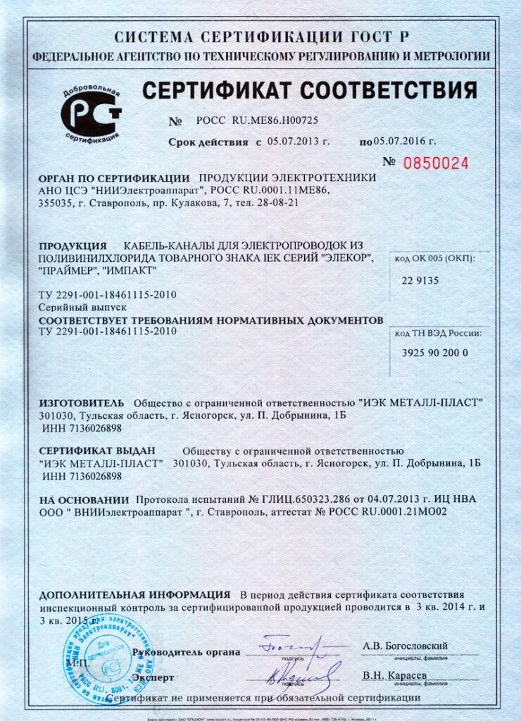 шланг тн вэд. шланг тн вэд. шланг для краскопульта. шланг тн вэд. шланг тн вэд.