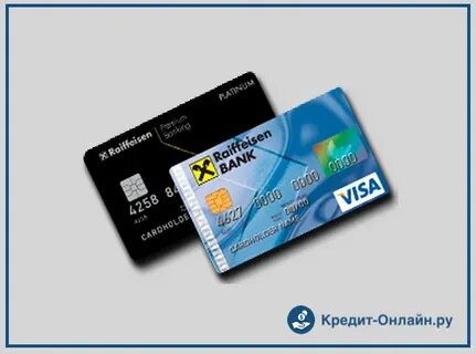 Райффайзенбанк карта на дом бесплатная