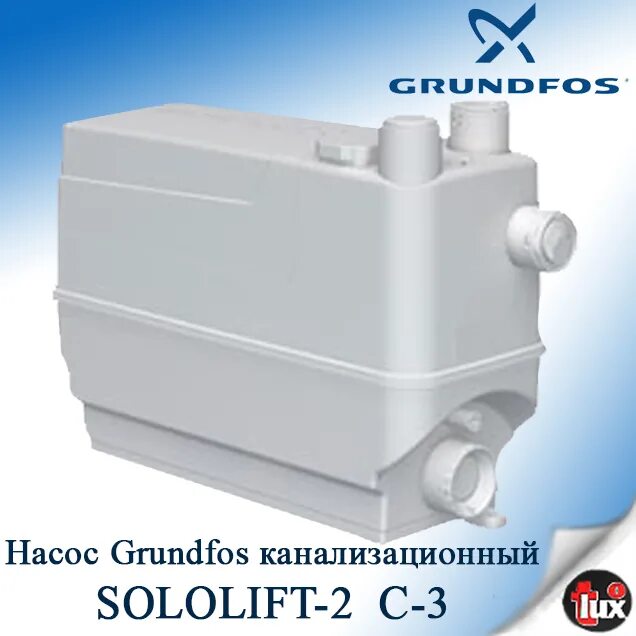 Сололифт с3. Насос грундфос сололифт с3. сололифт грундфос с-3. насос сололифт грундфос для канализации. грундфос сололифт 2 с3.
