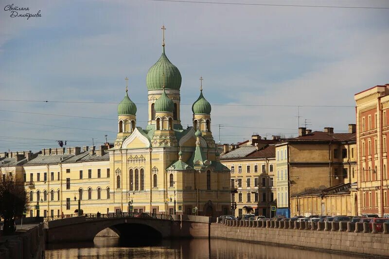 Исидоровская церковь в санкт-петербурге. Свято-исидоровская церковь санкт-петербург. Церковь римского корсакова. Коломна санкт-петербург свято исидоровский храм. Храм исидора юрьевского в санкт-петербурге.