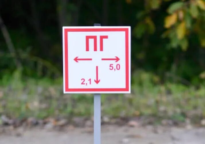 Купить Табличка ПОЖАРНЫЙ ГИДРАНТ (Плёнка 150х150 мм) - Профи+