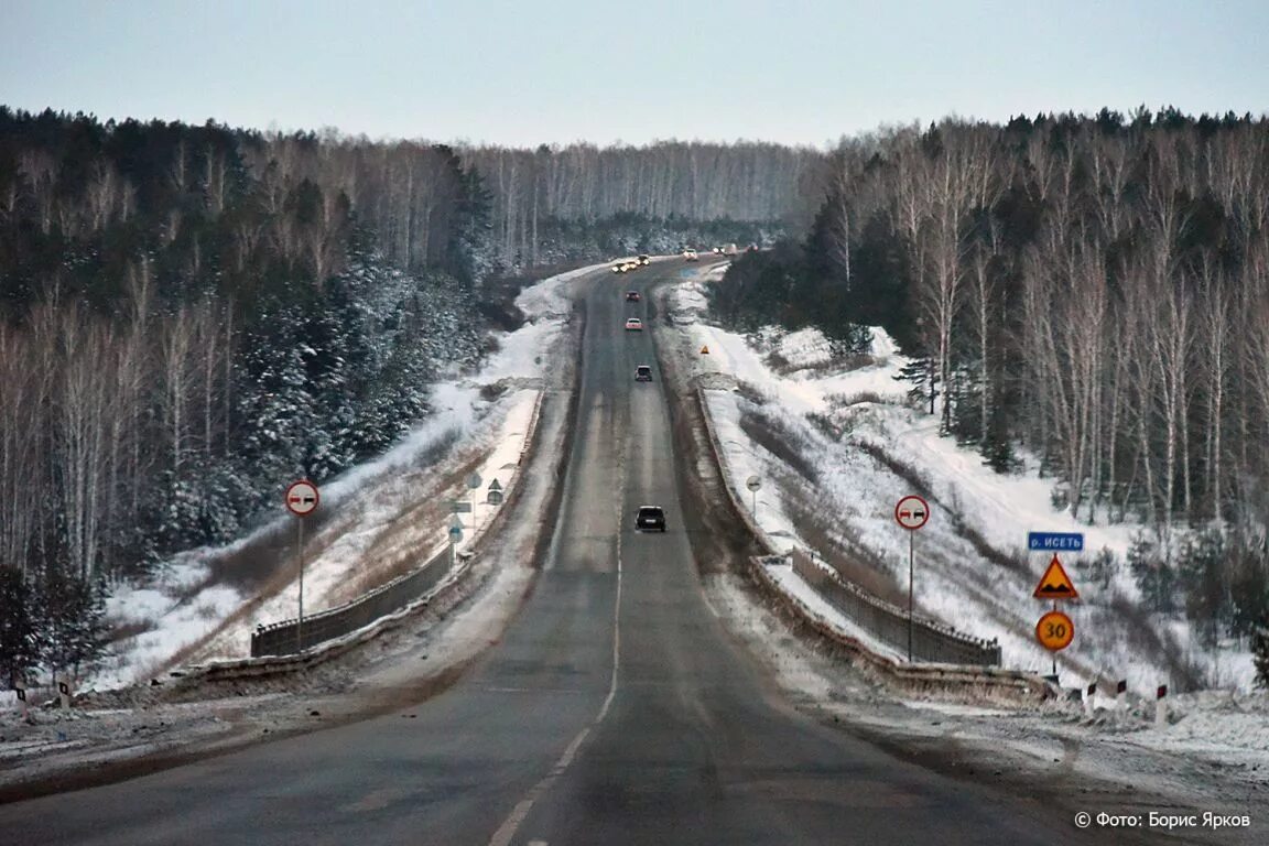 Екатеринбург какая трасса