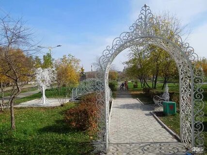 Арка омске