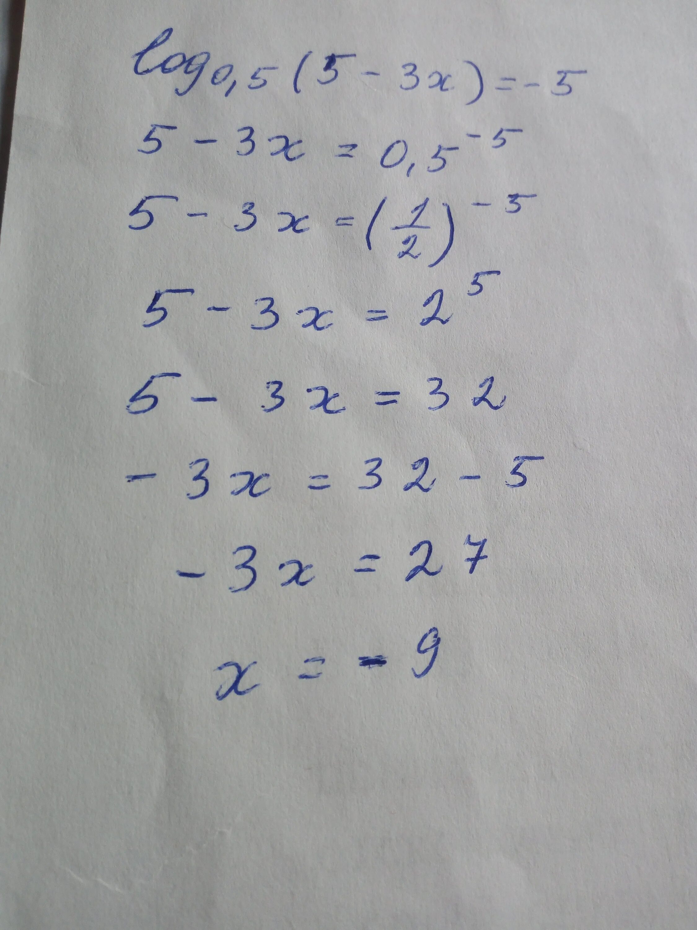 Log 0.5. Log 0,5 (х+5). Log0,5(3х+5)=-1. Log0,5 x >= -1. Log0 5 x 0