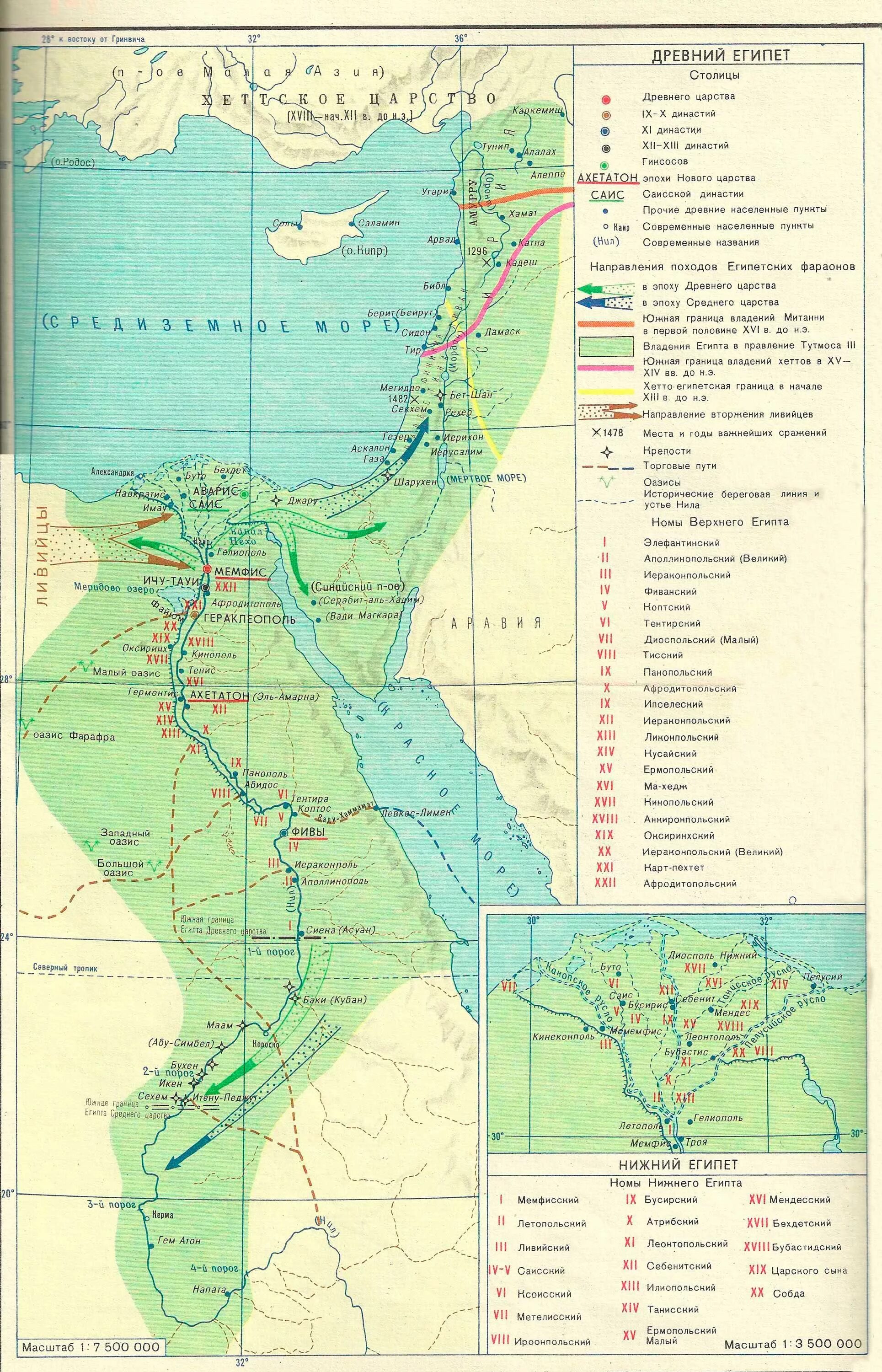 Экономическая карта древнего египта. Контурная карта древний восток египет и междуречье. Карта древнего египта районы земледелия. Карта древнего египта на карте мира. Границы древнего египта на карте.