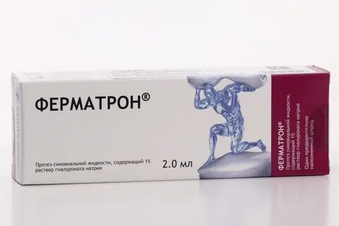 Ферматрон плюс уколы для суставов отзывы