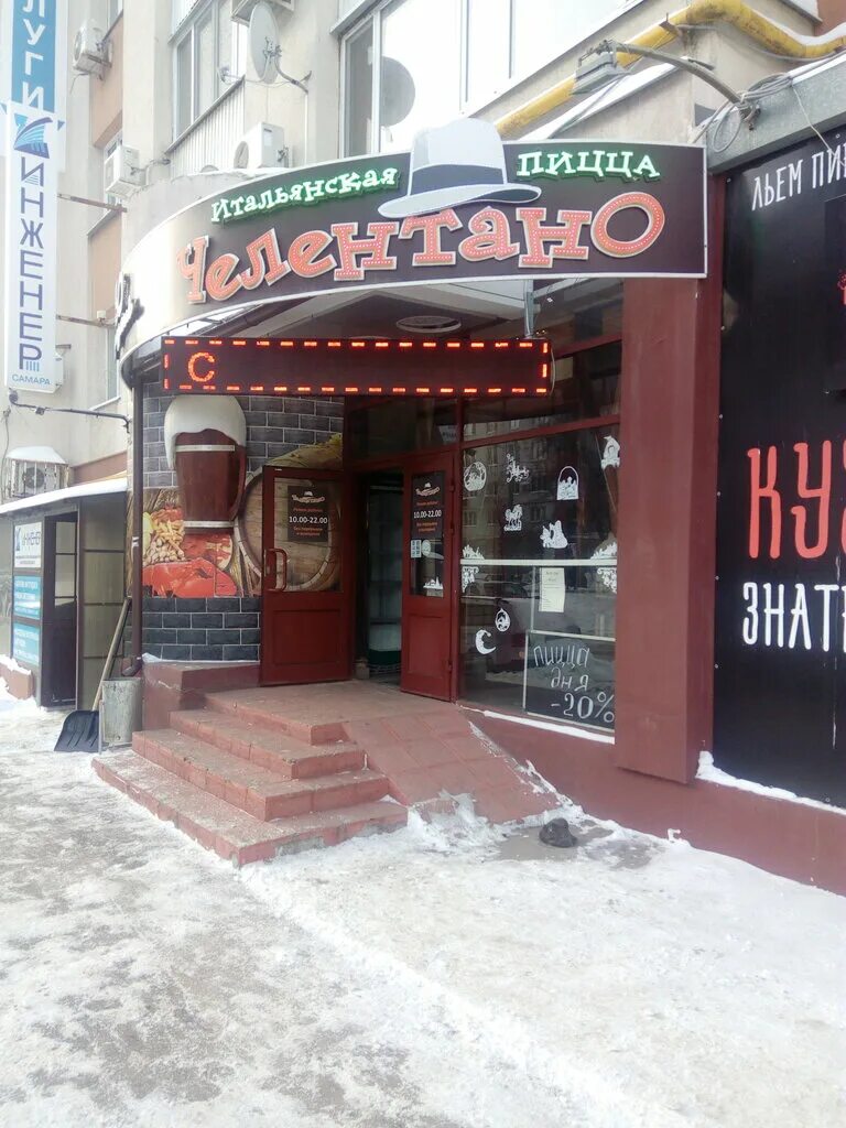 у ханумы самара. ресторан маяковка самара. троя самара кафе. кафе три дуба самара. масленникова 49 самара кафе прохлада.