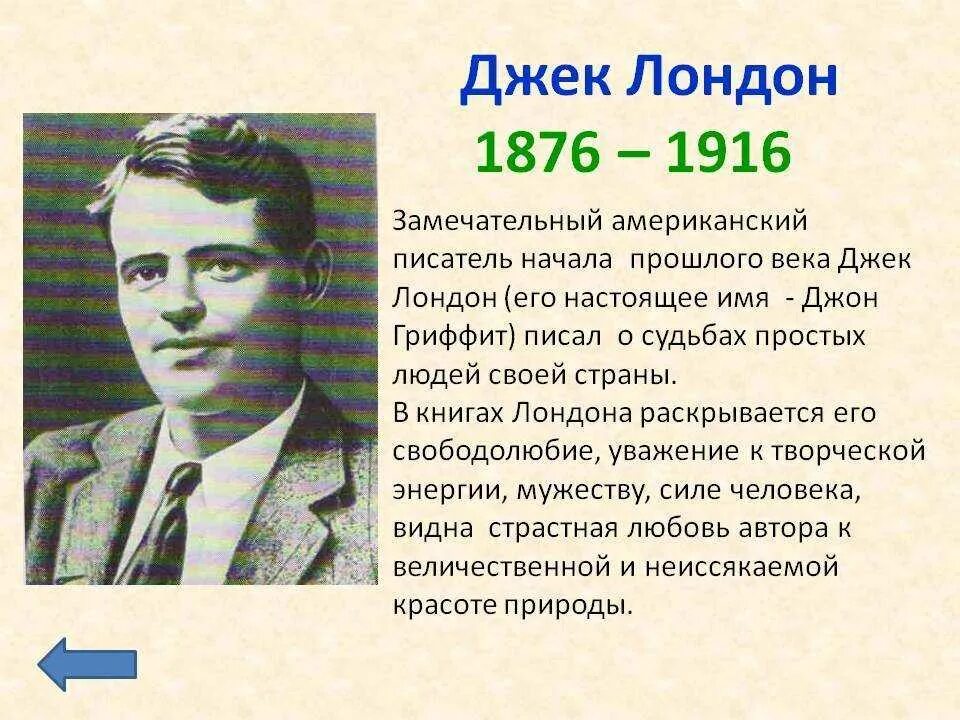 Информация о d