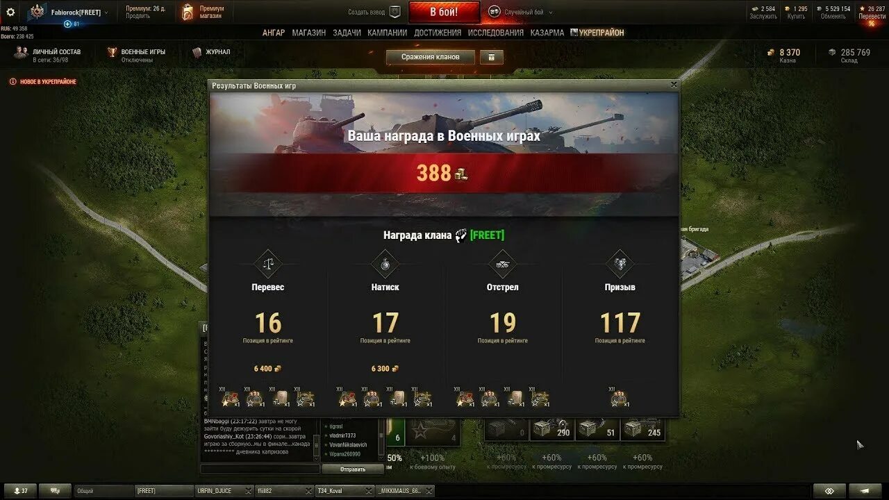 Как получить в такой игре