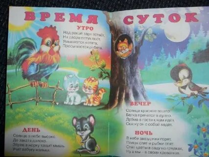 Уж не встаю я на заре
