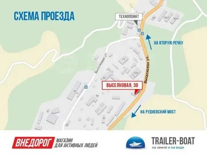 Выселковая 39 владивосток