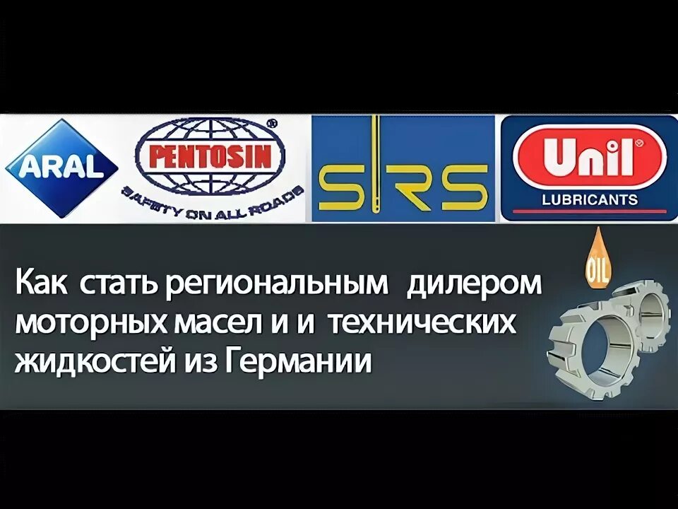 Как стать дилером. Стать дилером производителя.