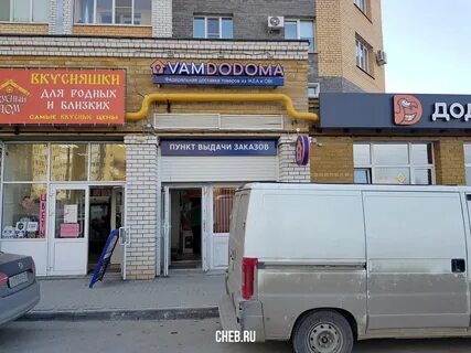 Улица ильи тукташа 5 12 чебоксары