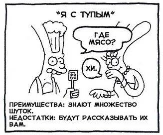 Где ада 1