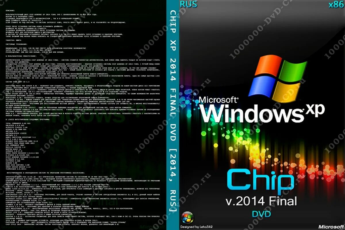 Виндовс хр чип. Chip_usb_2014_final. Chip 2014. Виндовс хр чип. Chip windows xp 2014 final.