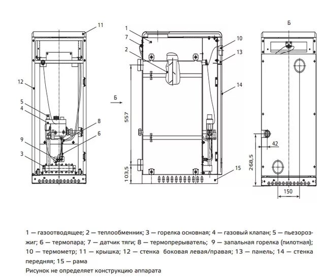 Теплообменник сиберия. Котёл Сиберия 23 датчик тяги. Сиберия 11 котел характеристики. Газовый котел Siberia 11к 11.6 КВТ двухконтурный. Газовый котёл Сиберия 11 габариты.