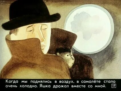 Узнай кто это автор