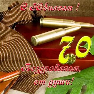 С юбилеем внука 30