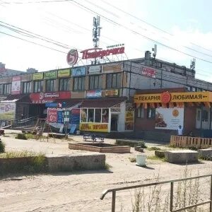 Мфц галушина архангельск
