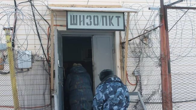 Шизо расшифровка. Шизо пкт епкт. камера шизо пкт. здание шизо-пкт. шизо пкт на зоне.