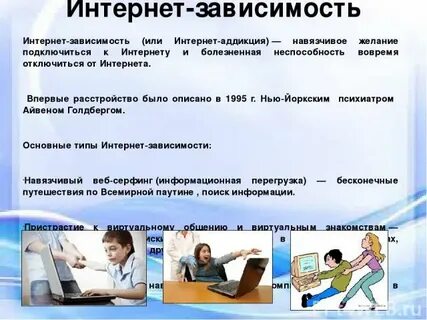 Ту интернет или