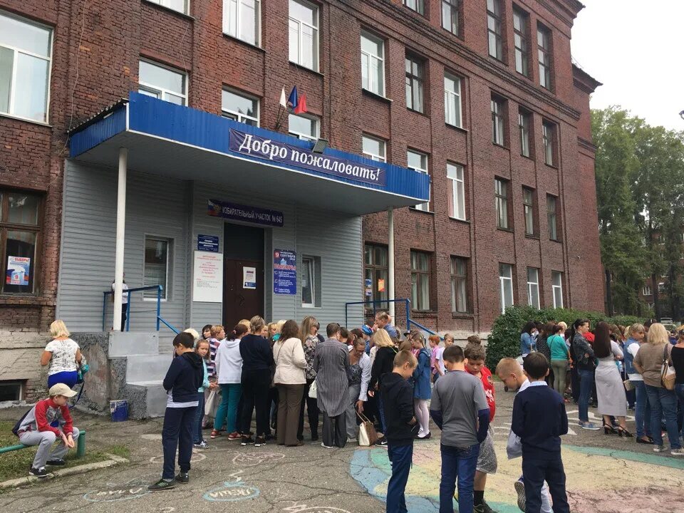 Школа 38 новокузнецк. Вакансии школы новокузнецка. Старая 81 школа новокузнецк. Школа 2 новокузнецк. Вакансии школы новокузнецка.