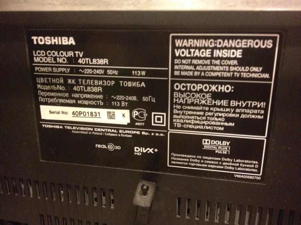 Телевизор тошиба есть. Toshiba 40tl838r. Телевизор Тошиба 40sl980. Телевизор Toshiba 40tl868 40". Toshiba 40rb200.