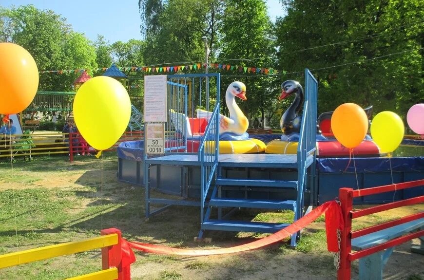 Егорьевск парк аттракционов. Парк дк конина егорьевск аттракционы. Егорьевск парк аттракционов. Парк дк конина егорьевск аттракционы. Парк в егорьевске пегас егорьевск.