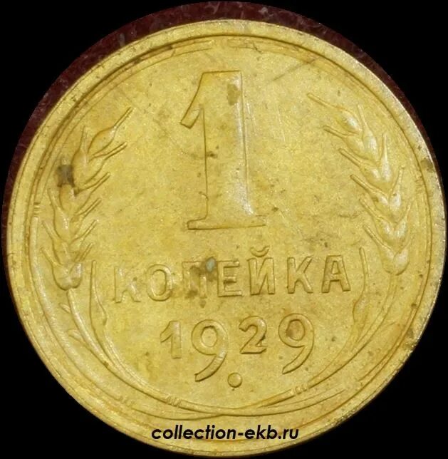 Монета 5 рублей берлин. 5 рублей берлин. 5 рублей берлин. 5 рублей львовско-сандомирская операция. 5 рублей берлин.