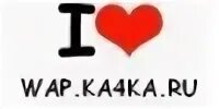 Кае ка 4