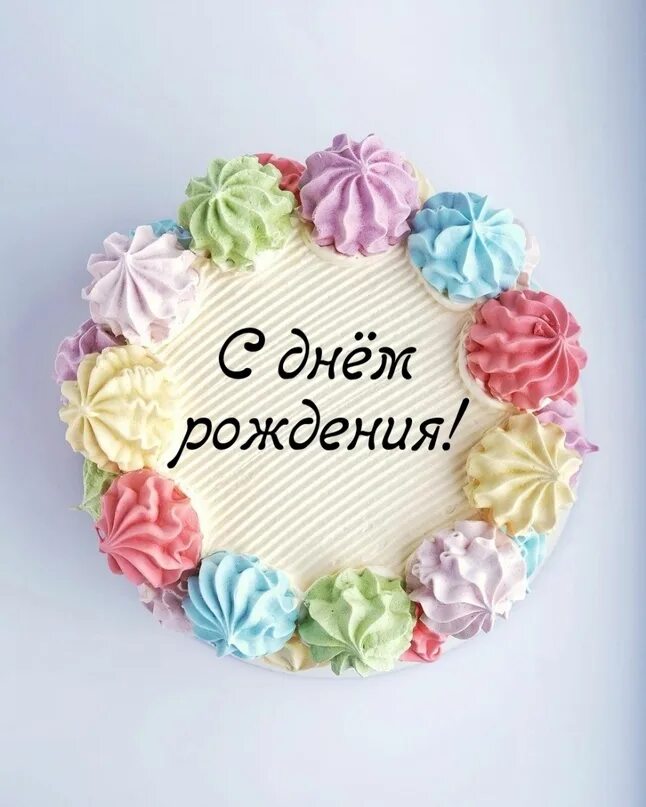 Рождения 24 августа