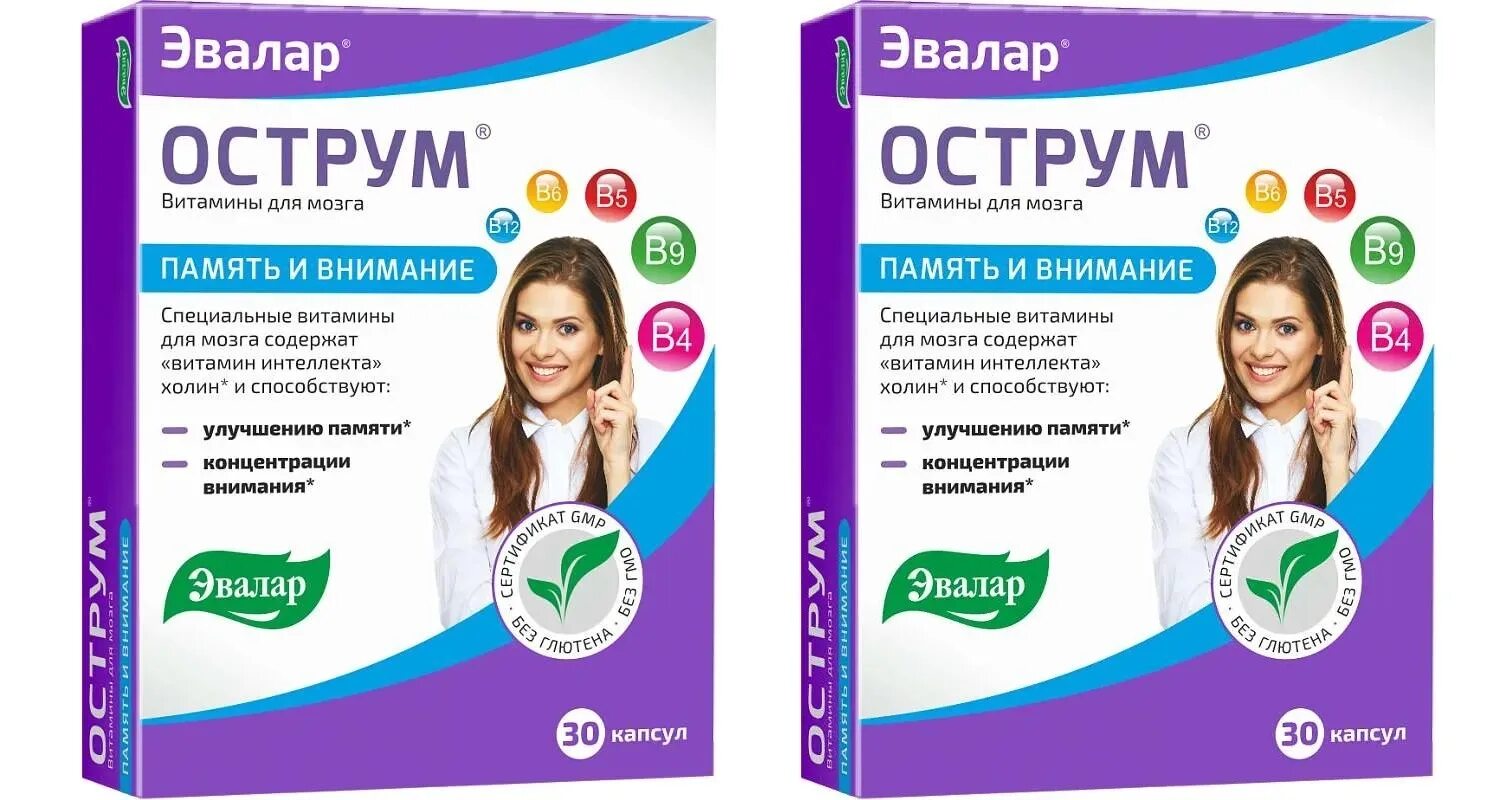 Холин битартрат. Kidz витамины для детей. Холин для памяти и внимания. Неотанин комфорт плюс. Витамишки мульти йод холин.