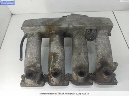 Audi a4 впускной коллектор