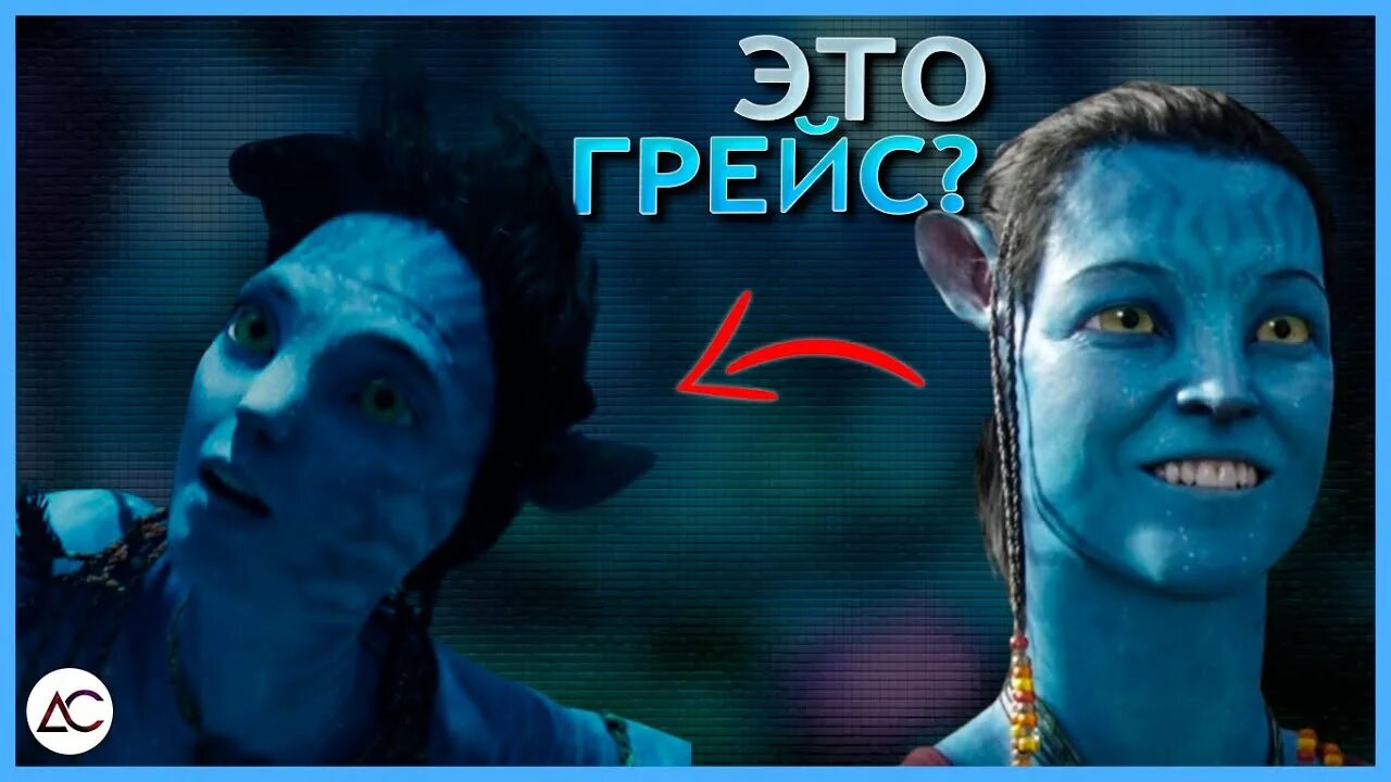 Кто отец кири. Мать кири аватар 2. Джо кири djo. Кто отец кири. Кто отец кири.
