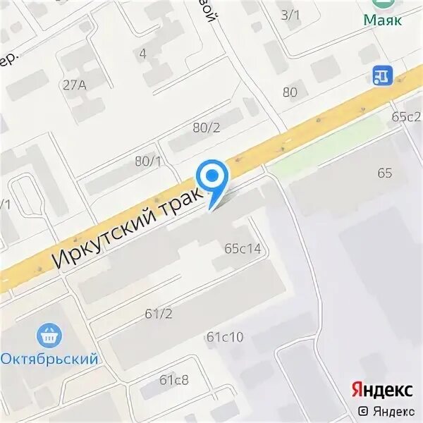 Инструмент маркет томск на иркутском. 14. Томск иркутский тракт 65с14 инструмент маркет. Иркутский тракт 65 томск. Мир аккумуляторов томск.