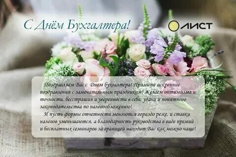 Проза своими словами женщине