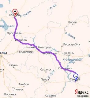 Самара вологда
