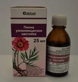 Пион уклоняющийся настойка инструкция по применению