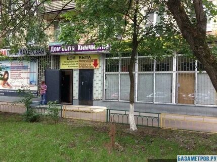 Кинотеатр кожуховская