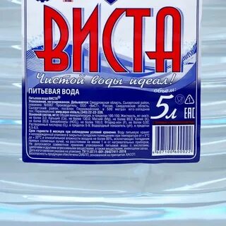 Вода 5 л штрих код
