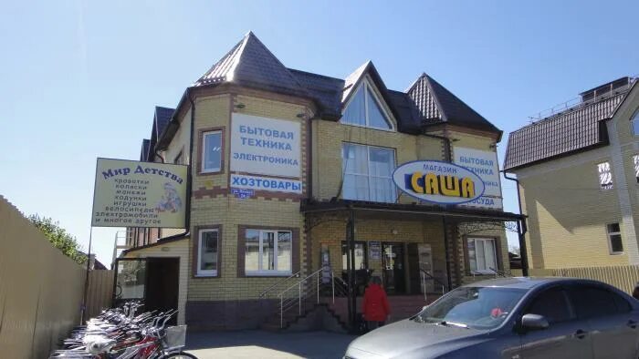 ялуторовск тюменской области. часы joefox wr30m. парикмахерская ялуторовск. часы ялуторовск. аптека свердлова ялуторовск.