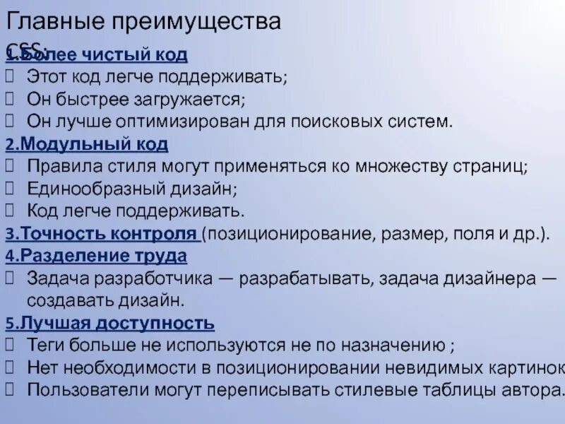 Код правило. Чистый код. правило чистого кода.