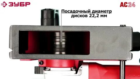 Зш 30 1200