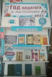Расписание выставок на 2023 год