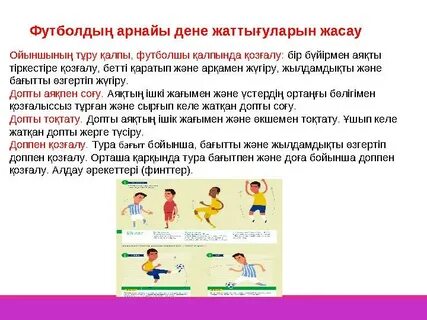 Канемен онлайн порно көру