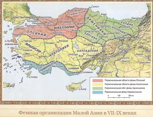 Где находится малая азия. Малая азия территория. Малая азия полуостров на карте. Малая азия территория. Малая азия территория.